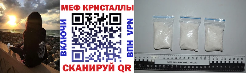 Наркошоп купить ГАШИШ  СК  Мефедрон  Марихуана  COCAIN  Тында