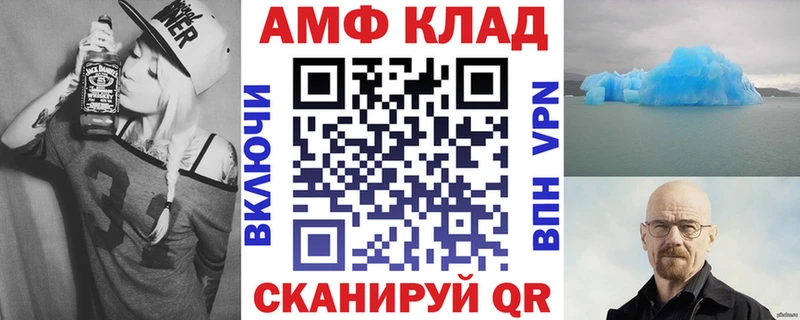 Купить где  Тында  Амфетамин Розовый 