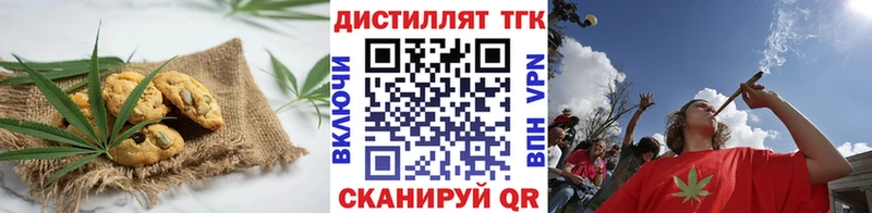 Купить закладки  Тында  Еда ТГК конопля 