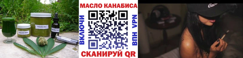Cannafood марихуана Тында