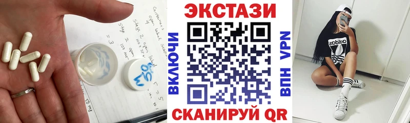 Купить закладки  Тында  Ecstasy 99% 