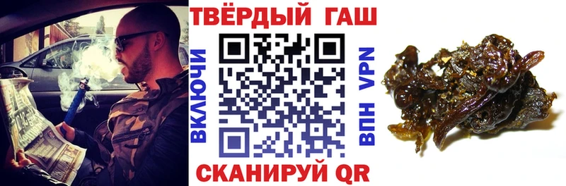 ГАШ Premium  Купить  Тында 