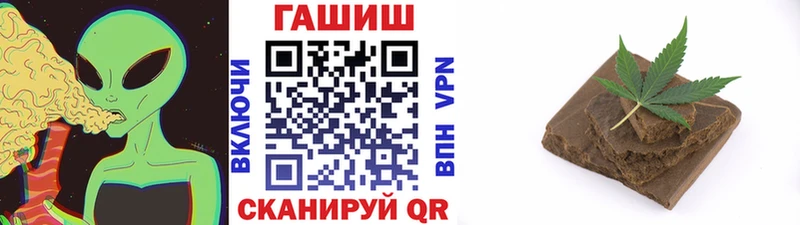 ГАШИШ 40% ТГК Тында