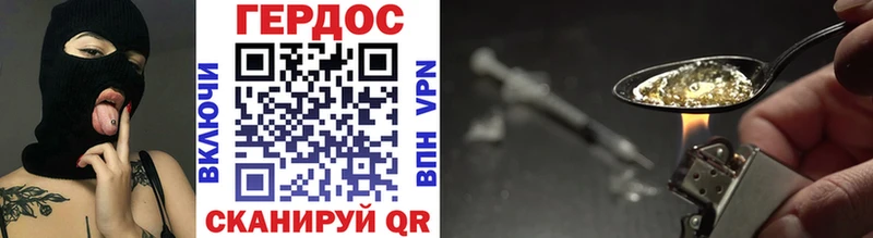 Купить закладки  Тында  ГЕРОИН герыч 