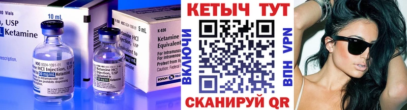 Купить  Тында  КЕТАМИН ketamine 