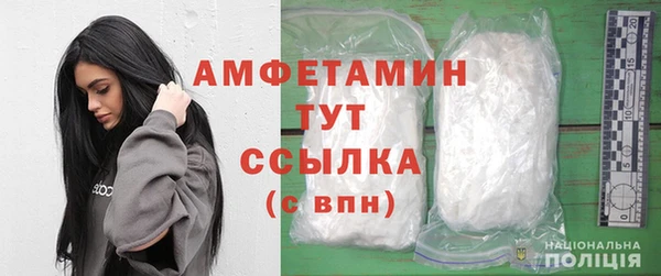 марихуана Инсар