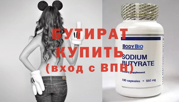 меф Иннополис