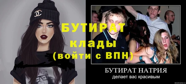 марихуана Инсар