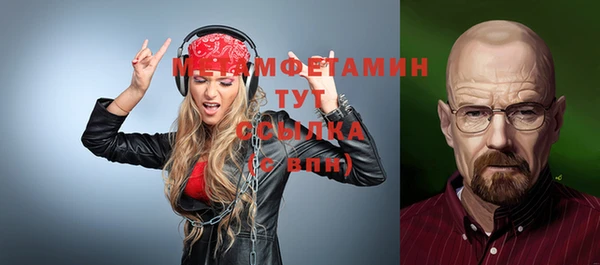 марихуана Инсар