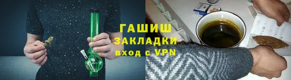 Альфа ПВП Инта