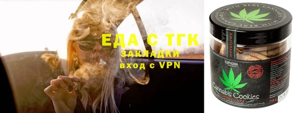 марихуана Инсар