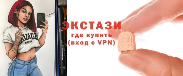 марихуана Инсар