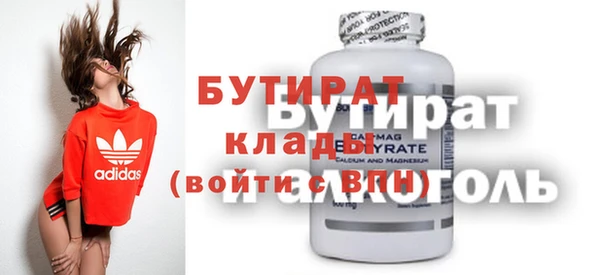 меф Иннополис