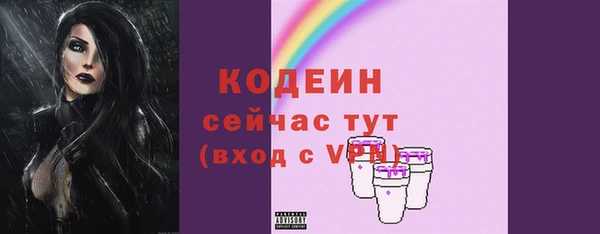 марихуана Инсар