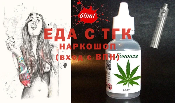 марихуана Инсар