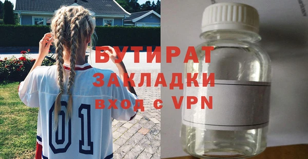 меф Иннополис