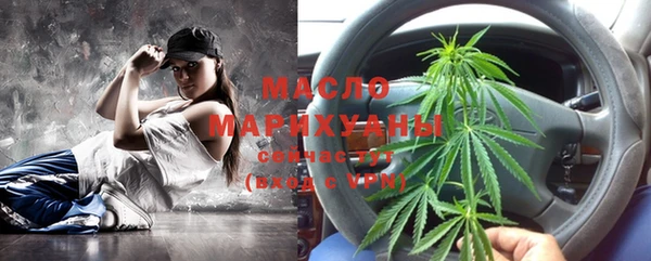 марихуана Инсар