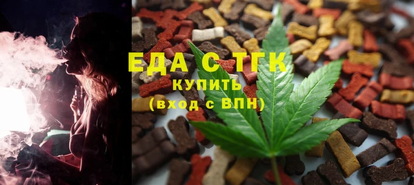 марихуана Инсар