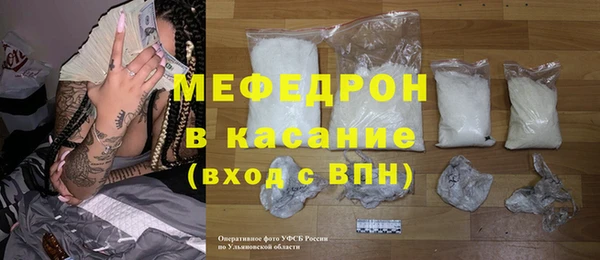 марихуана Инсар