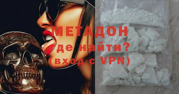 марихуана Инсар