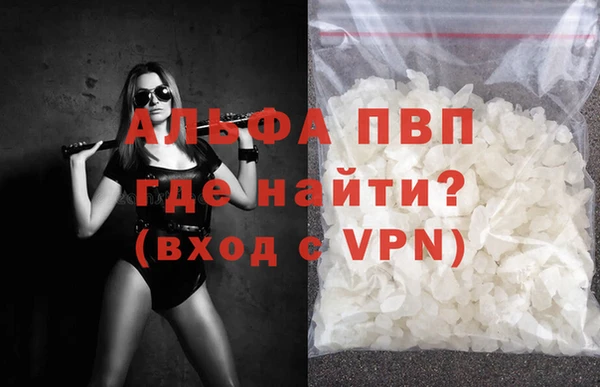 марихуана Инсар
