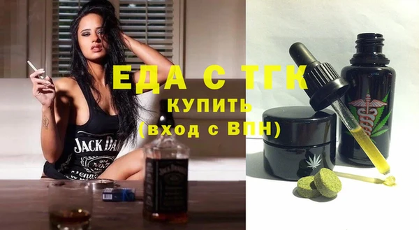 марихуана Инсар