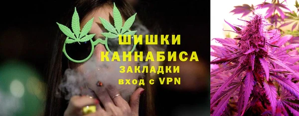 марихуана Инсар
