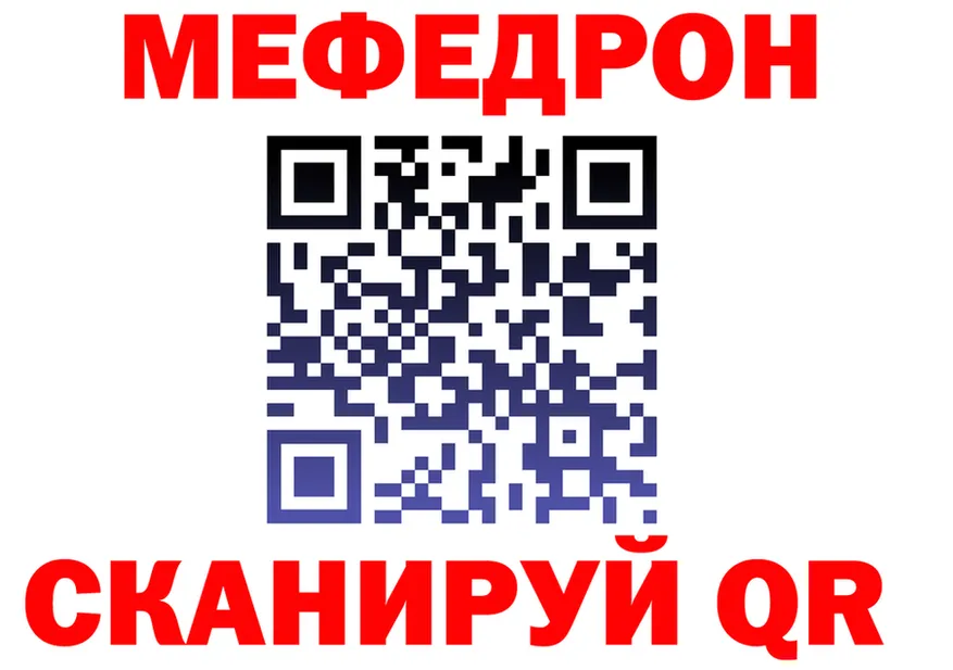 COCAIN Fish Scale зеркало мориарти hydra Тында