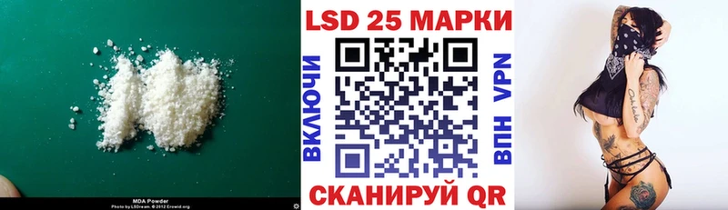 Купить  Тында  Лсд 25 экстази кислота 