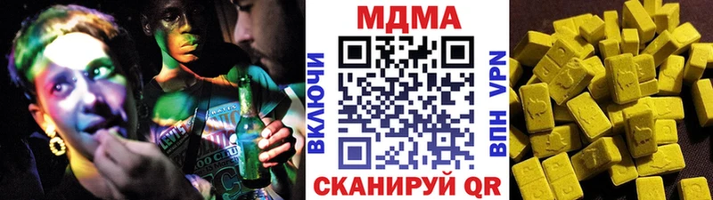 Купить  Тында  МДМА Molly 