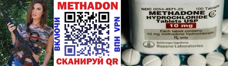 Метадон мёд  Купить  Тында 