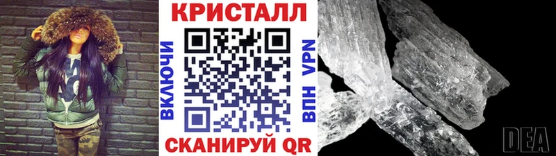 Купить  Тында  МЕТАМФЕТАМИН витя 