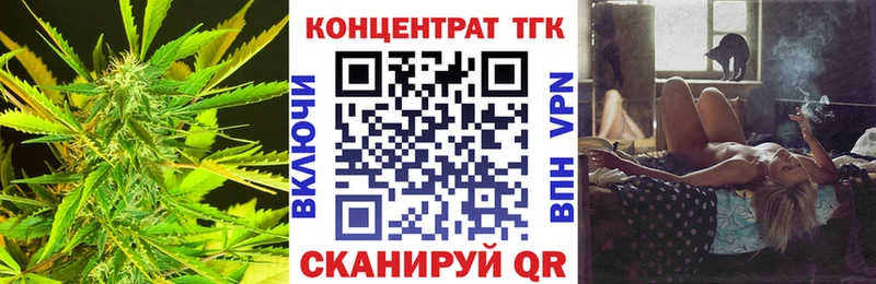 Дистиллят ТГК жижа  Купить закладки  Тында 