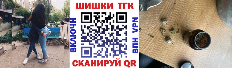 Купить где  Тында  Бошки марихуана гибрид 